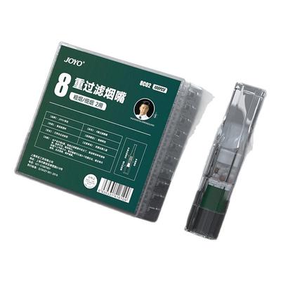 送烟民诤友草本烟嘴（送便携盒）