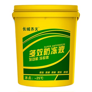 汽车防冻液大桶乙二醇红色绿色柴油汽油发动机冷却液冷冻四季通用