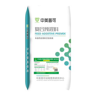 5%肉鸡预混料肉小鸡青年鸡蛋鸡饲料白羽鸡自拌料饲料添加剂