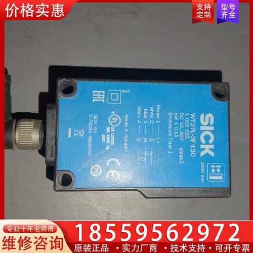 【询价】SICK  WT27L-2F430 几乎适用