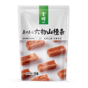 金晔六物山楂条无添加防腐剂酸甜可口独立包装蜜饯果脯零食