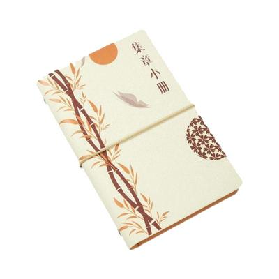 活页盖章本空白笔记本子旅行打卡收集本高颜值旅游纪念集章手账本南京博物院北京故宫西安景点印章盖章收集册