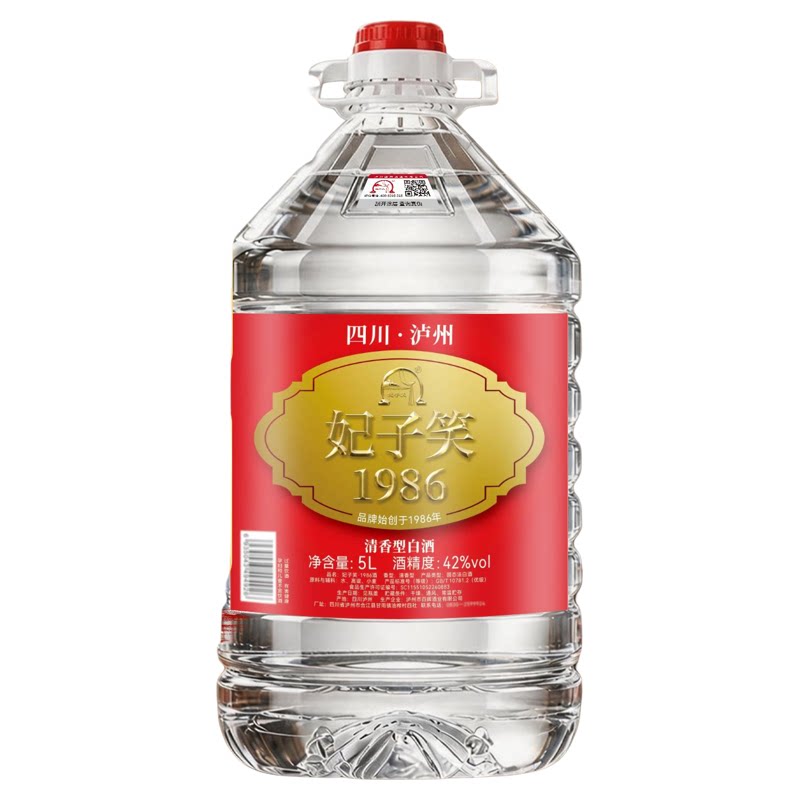 妃子笑清香型42度5L纯粮白酒