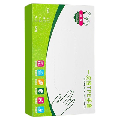 塔夫曼一次性薄膜手套抽拉式盒装