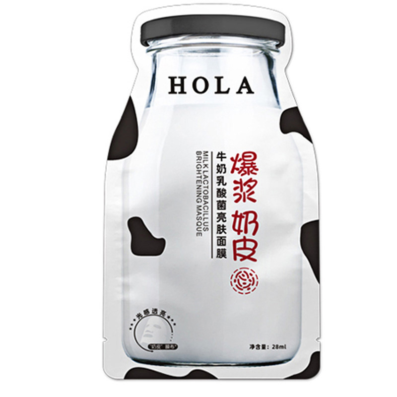 赫拉20片国产牛奶乳酸菌提亮面膜
