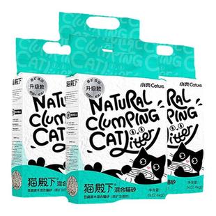 小壳猫殿下豆腐猫砂原木控臭低尘可冲厕所混合砂猫咪用品非10公斤
