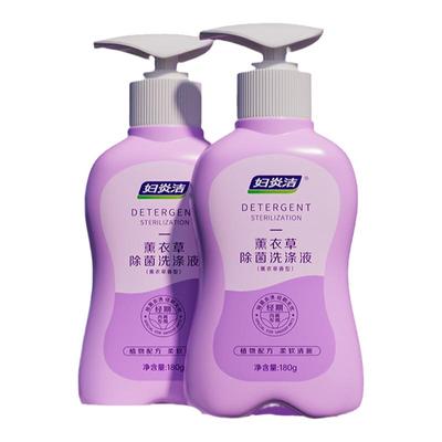 妇炎洁内裤清洗液抑菌去血渍