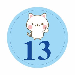 卡通小动物防水号码贴数字贴纸卡通1到100数字贴设备编号牌序号储物柜号码比赛编号PVC水杯贴座位活动编号贴