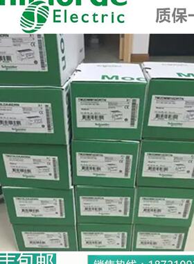 议价施耐德TM3全新模块TM3XREC1/TM221C16R/TM3AI8G/TM241CE40R原