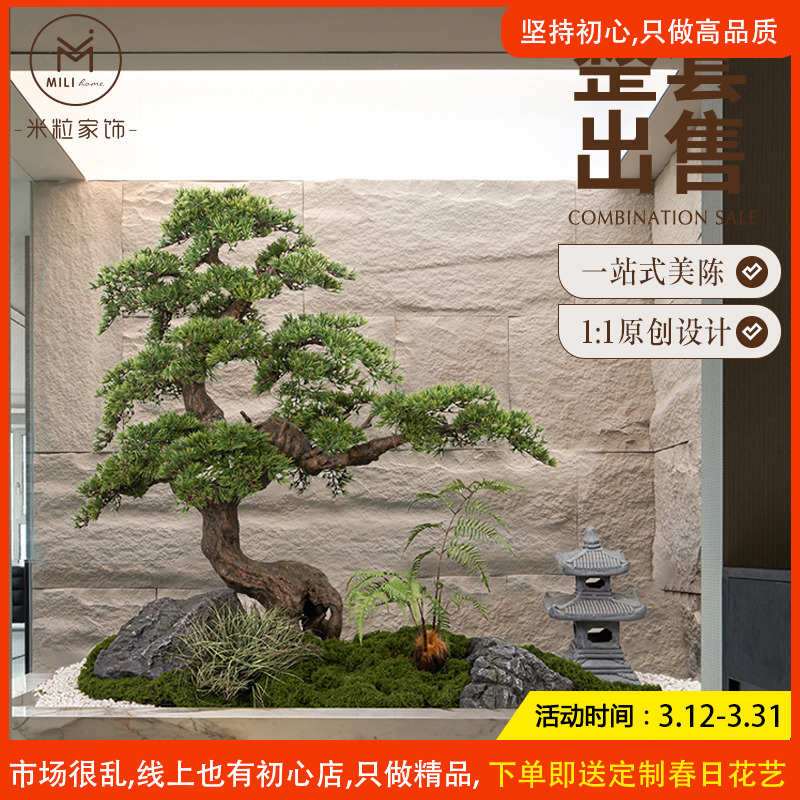 高级仿生迎客松造型树造景新中式绿植仿真松树景观天井楼梯下装饰