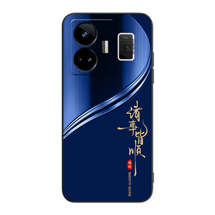 彧玺适用于realmegtneo5手机壳RMX3708硅胶rmx3708简约rmx3706保护套真我gtneo5防摔RMX3706外壳reaimeGtneo5
