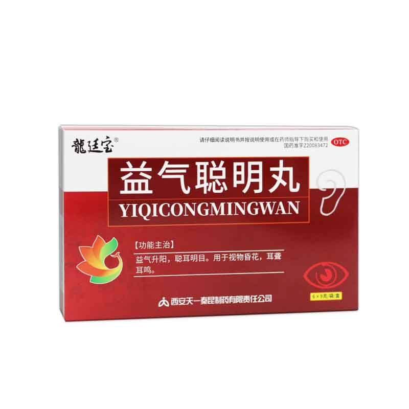 龙廷宝 益气聪明丸 9g*6袋/盒 益气升阳聪耳明目用于视物昏花