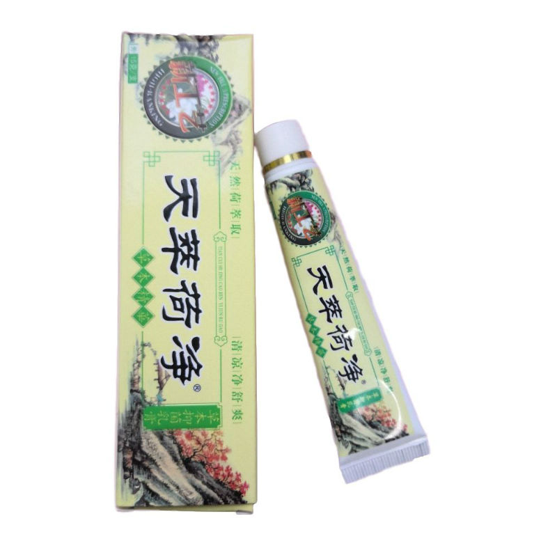 天萃荷净官方旗舰店抑菌乳膏通用