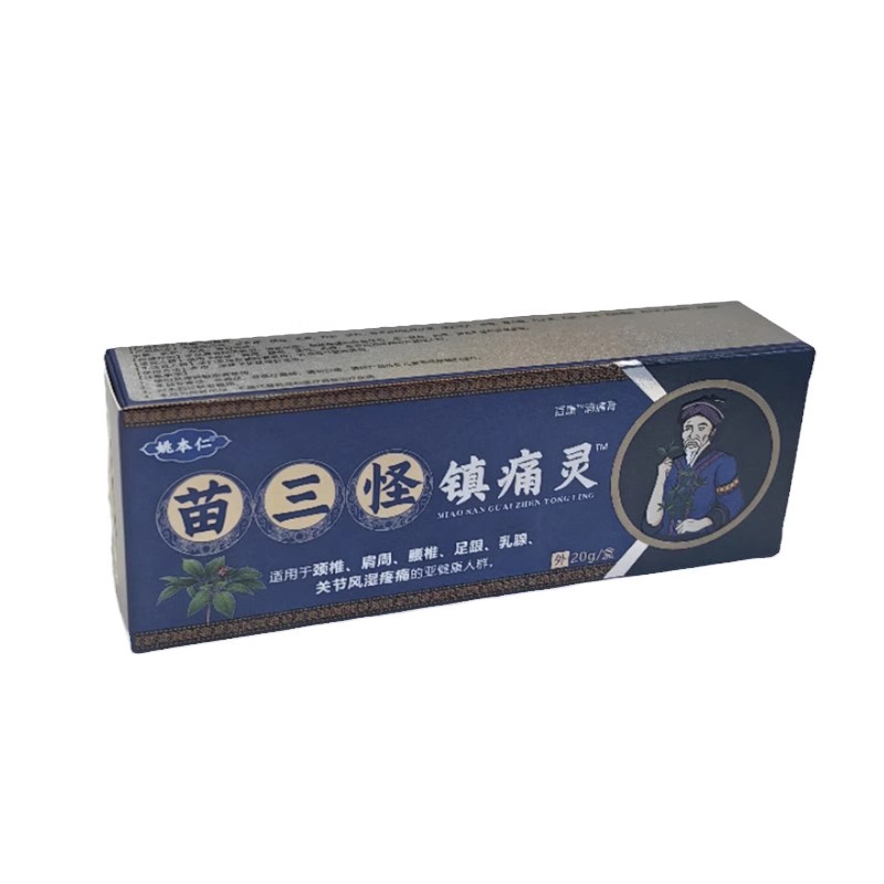 姚本仁苗三怪镇痛灵电视正品颈肩腰椎腿透骨液乳膏男女官方旗舰店