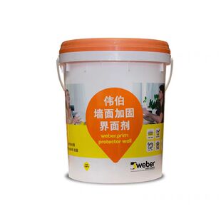 圣戈班伟伯界面剂加固剂防潮透明毛坯墙面混凝土水泥砂浆室内加固