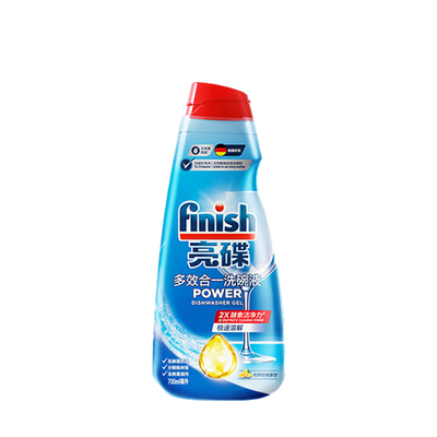 官方正品finish亮碟多效洗碗液
