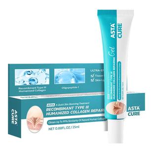 重组人表皮生长因子凝胶可械字医用面膜复美重组胶原蛋白修复敷料