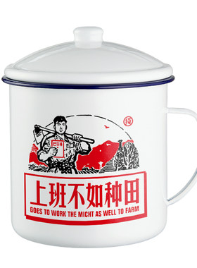 大号搪瓷杯子怀旧老式茶缸可定制