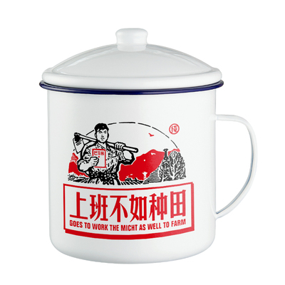 大号搪瓷杯子怀旧老式茶缸可定制