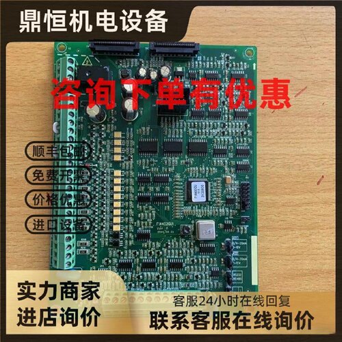 议价艾默生变频器EV2000 90-110-132-160-200-220 280kw控制板CPU