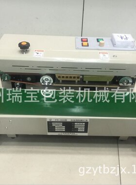 厂家供应自动薄膜封口机 连续式封袋口机食品袋密封袋口 人气推荐