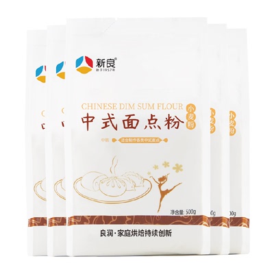 新良中式面点粉中筋面粉