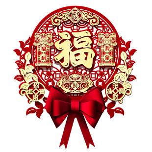 2026马年立体福字门贴磁吸春节新年过年装饰新款高端入户大门贴纸