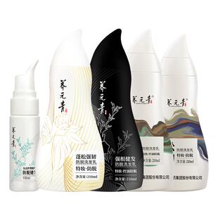 【百补专享】云南白药养元青控油蓬松防脱洗发水洗发露宝葫芦瓶