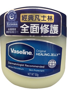 润肤膏台湾保湿凡士林通用