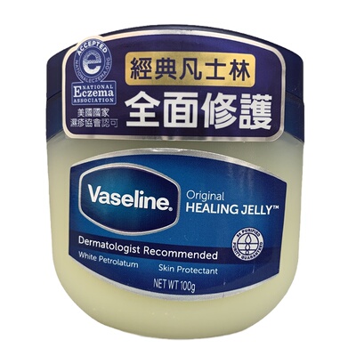 润肤膏台湾保湿凡士林通用