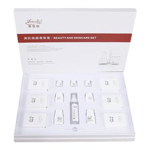 面部套盒美容院专用烟酰胺提亮肤色补水保湿嫩白透亮滋润面部护理