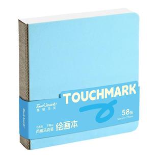 Touchmark水彩本丙烯马克笔专用绘画本摸鱼本美术生加厚手帐口袋本学生素描速写手绘口袋本儿童翻翻乐画画本
