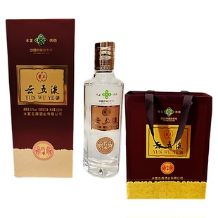 云五液传承白酒纯粮食酒52度浓香型五粮老酒高度瓶装原浆送礼酒水