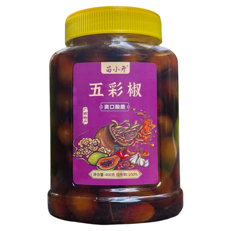 苗小开五彩椒泡菜下饭神器饭扫光广西七彩泡椒小米辣腌青辣椒咸菜