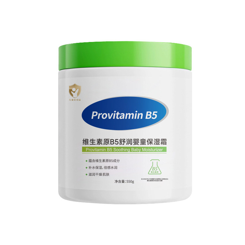 维生素B5大白罐儿童保湿面霜
