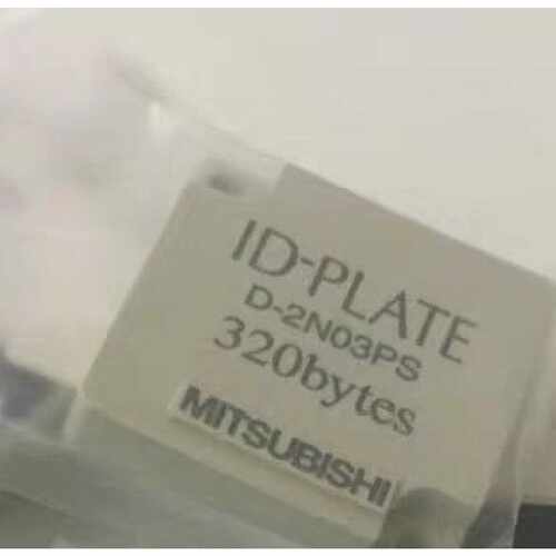 询价-ID-PLATE D-2N03PS 320BYTES mit