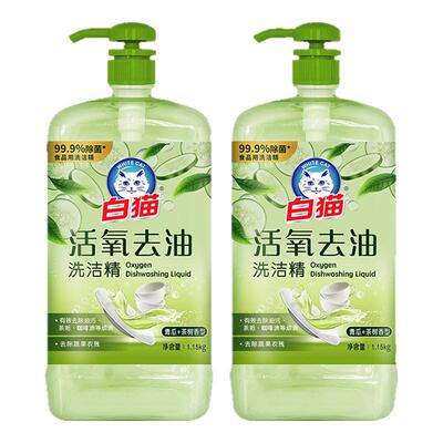 白猫活氧温和护手不刺激洗洁精