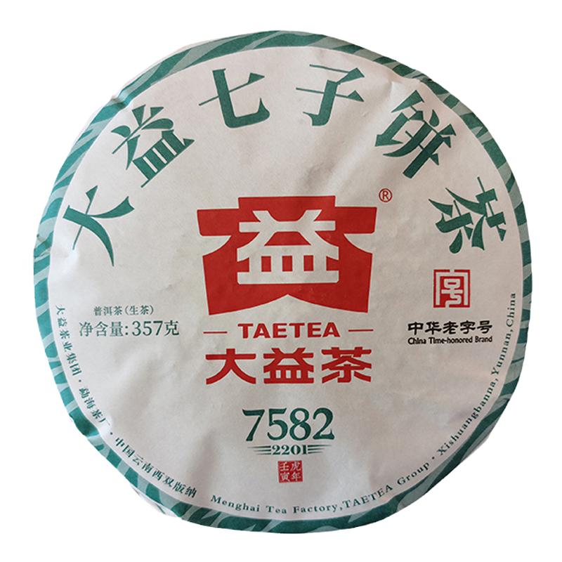 大益普洱茶2022年7582生茶357g
