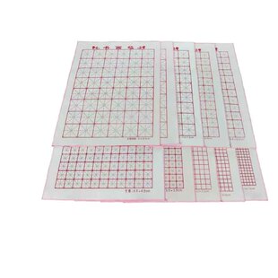 定制各种大小米字特殊格七言五言各种楷体书法各种毛笔垫考级专用