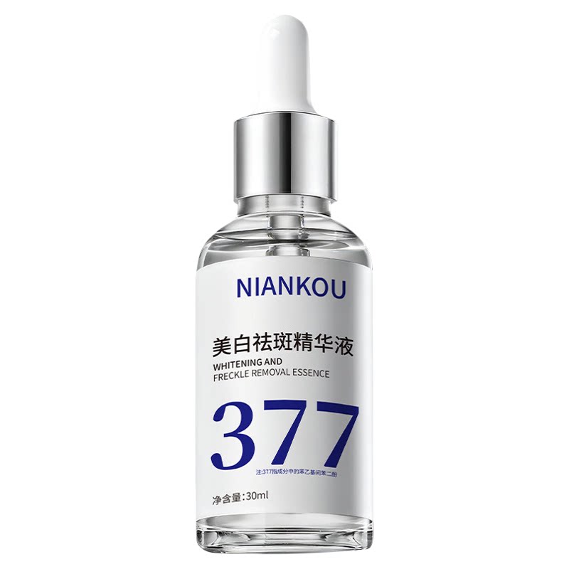 377美白淡斑精华液原液烟酰胺液态精华