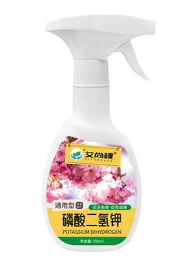小叶紫檀专用肥料急救叶子发黄枯萎掉叶赤楠黄杨盆景营养液盆栽土