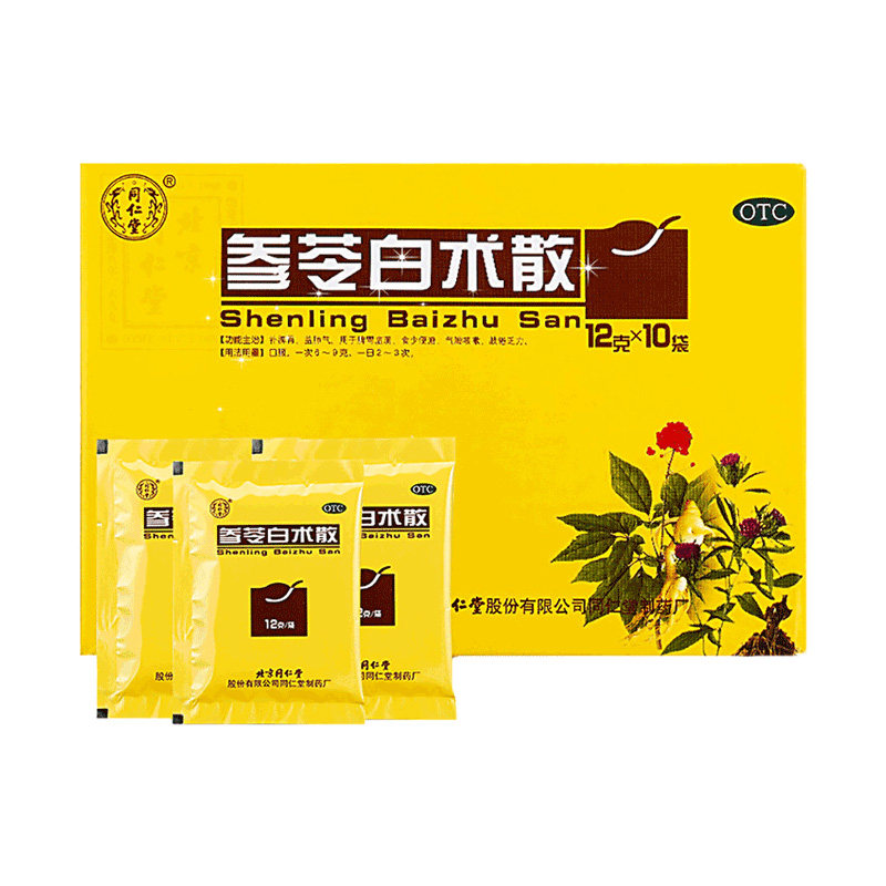 [同仁堂]参苓白术散12g*10袋/盒