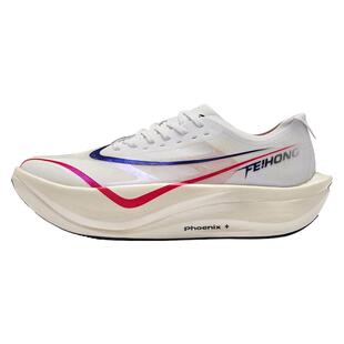 鸿星尔克飞鸿PRO精英竞速跑步鞋夏季透气厚底全掌碳板运动鞋男鞋