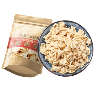 扁豆衣干货500克原本草扁豆衣 白扁豆衣 干扁豆皮 正品原生扁豆衣