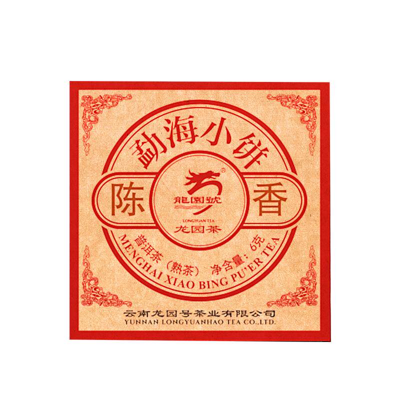 龙园号熟茶云南普洱小沱茶陈香