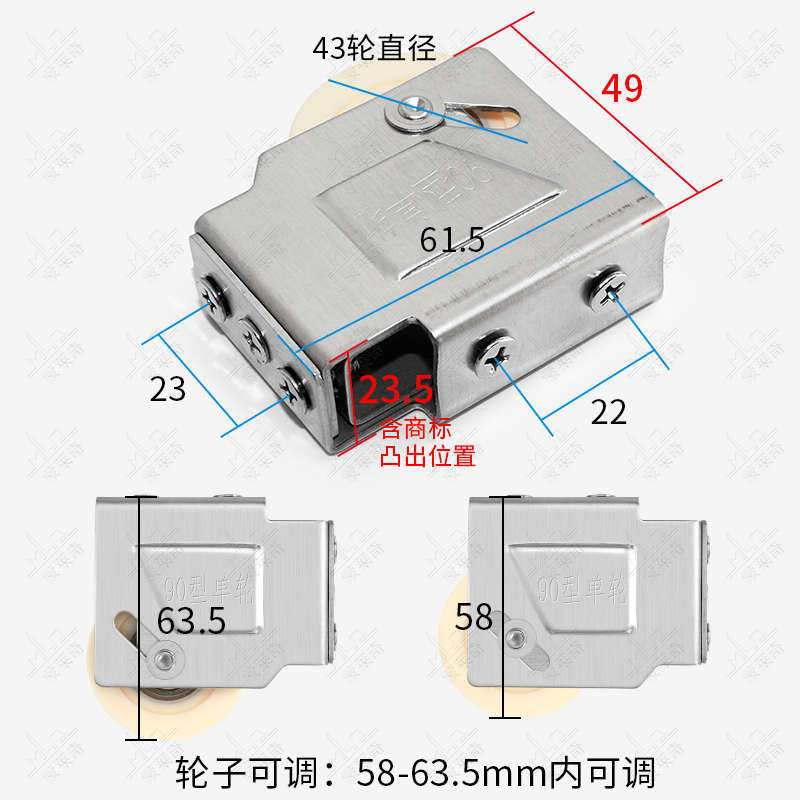 4个装 蒙莱奇90型铝合金门窗滑轮老式推拉窗户轴承滚轮玻璃移门轮