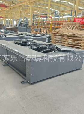 冷库吊顶式双侧出风冷风机车间降温吸顶蒸发器DL电化霜空气冷却器