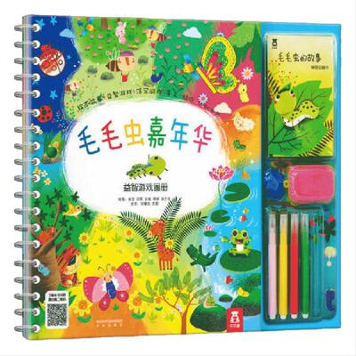 当当网剪一剪公文式教育
