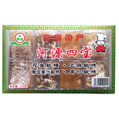 花生软糖源绿宝近30天新鲜日期