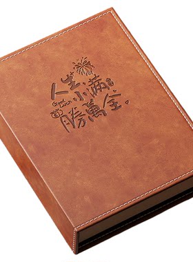 567寸横竖版皮面高品质烫金相册